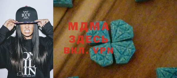 MDMA Premium VHQ Богданович