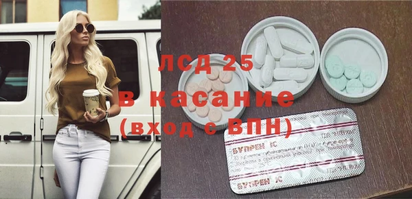 MDMA Premium VHQ Богданович