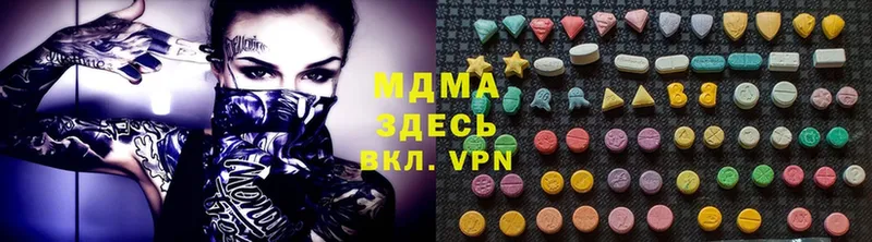 mega ССЫЛКА  Шлиссельбург  MDMA кристаллы  цена  